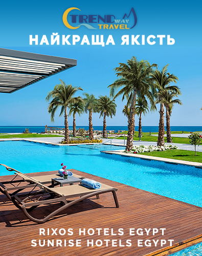 Rixos Hotels